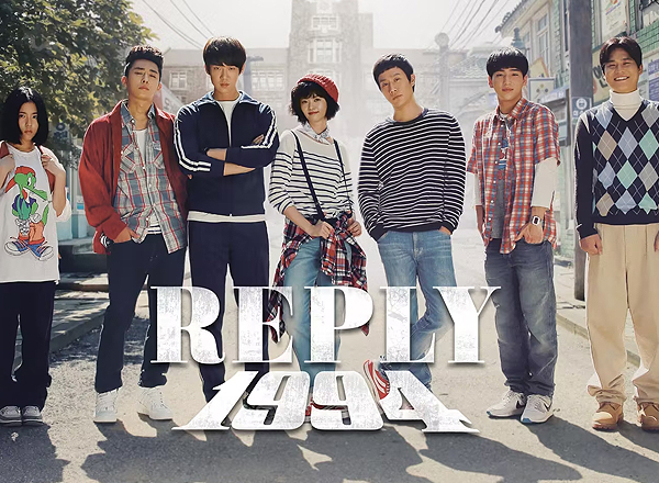 Reply 1994