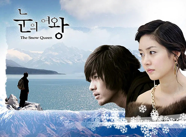 The Snow Queen