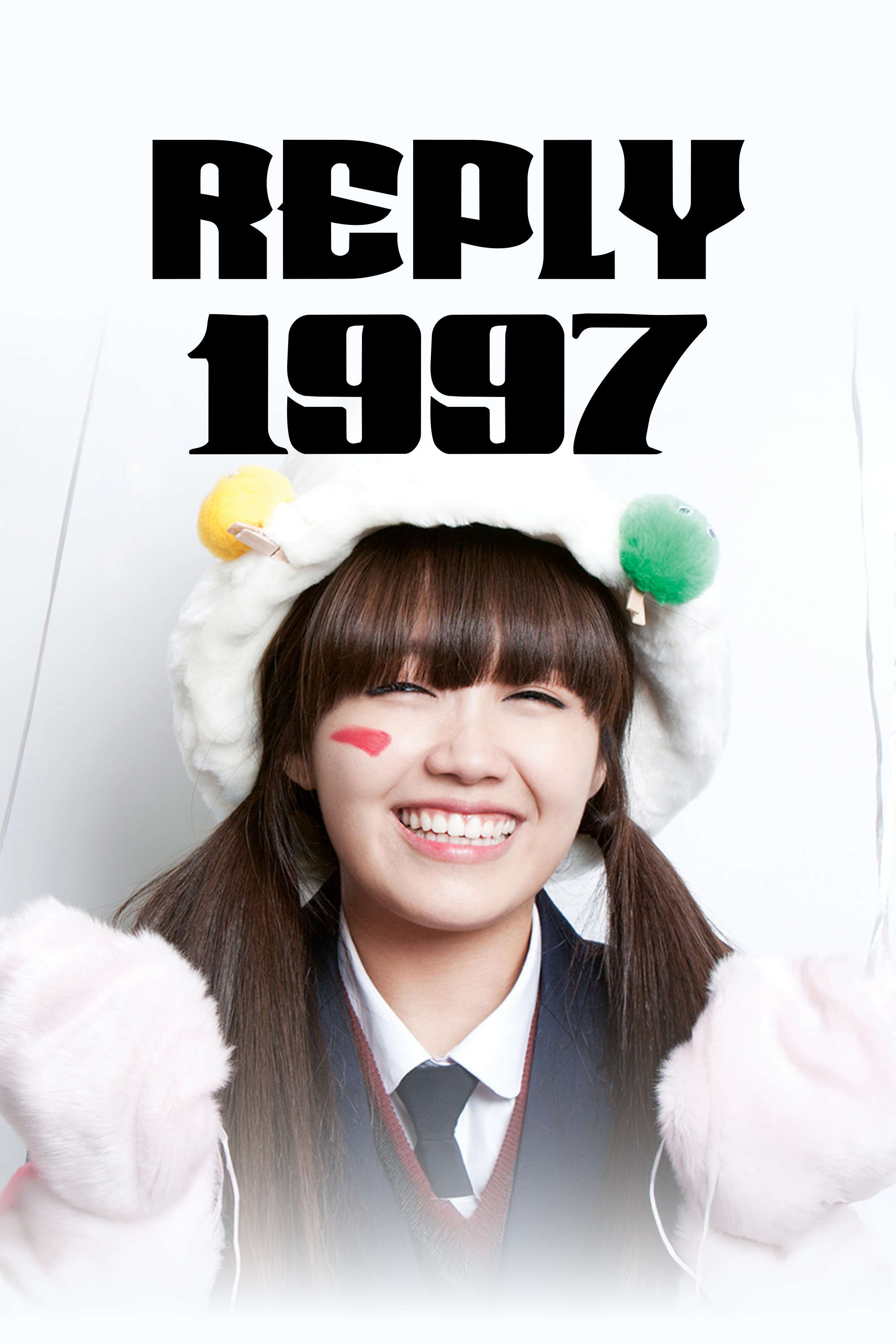 Reply 1997