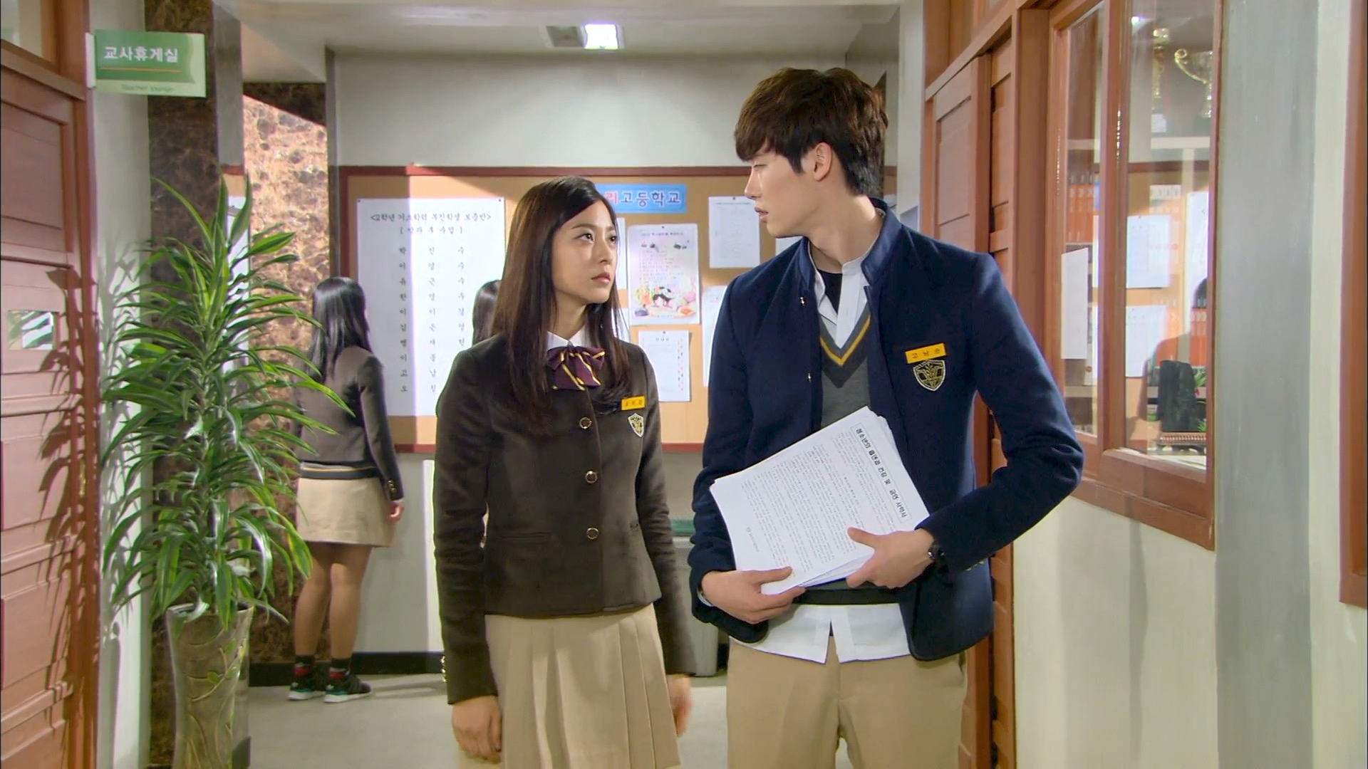 School 2013